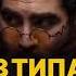 КАЖДЫЙ ДОЛЖЕН ЗНАТЬ ЭТИ ТИПЫ ЛЮДЕЙ арсенмаркарян психология бизнес база управление развитие