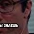 Этот учитель гений обучает с помощью кухонных приборов кино фильм