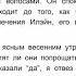 1 3 Принцип черного ящика Как превратить неудачи в успех и снизить риск непоправимых ошибок