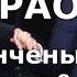 Незаконченный роман Караоке Ирина Аллегрова Игорь Крутой