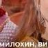 РЕАКЦИЯ НА ТРЕК Даня Милохин Вирсавия Бабочки