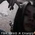 и снова в одиноком я сижу на кухне