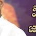 Best Tip To Get Good Sleep Reduces Stress Improves Oxygen Levels Dr Manthena S Health Tips