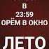 30 апреля 2024 г