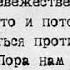 В Тени Супер мульт для взрослых со смысловой озвучкой