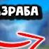 ОБНОВЛЕНИЕ Blox Fruits 27 Новая ПОДВОДНАЯ зона Переделка боссов