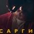 Фонари