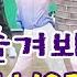 즐겨봐 양혜승 웨스트 몸풀이 다이어트댄스 Diet Dance 일산주부댄스