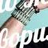 Григорий Лепс Что ж ты натворила Official Audio