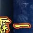 ＭＨＷＩ 鬼滅の刃 雷の呼吸 霹靂一閃 六連 THUNDERCLAP AND FLASH SIX FLD ＭＨＷＩ Demon Slayer