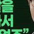 계엄의 밤 아내와 딸과 함께 국회로 향한 김진해 그날그곳
