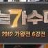 Honey 원곡가수 박진영