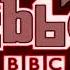 REQUESTED CBBC Shaun The Sheep Ident 2021 Logo History In Phased Effect 2 0