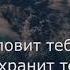Молитва Аарона Браха