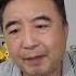 翟山鹰 翟山鹰谈中共 对万斯的贬低与不屑