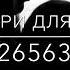 Эхарте вирзинчу к1антан Озвучиваю я