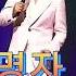 나훈아 명자