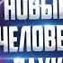 НОВЫЙ ЧЕЛОВЕК ПАУК 2 ВЫСОКОЕ НАПРЯЖЕНИЕ ТРЕШ ОБЗОР фильма 2014