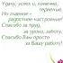 Учителю на 8 марта Откритка Shorts