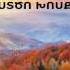 QO CNUNDOV POXECIR DU INDZ