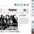 2013 01 07 南方周末敢言 提憲政改革遭刪 Udn Tv