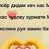 Модар Угук сити УГУК модар топ шортс рекомендации шеьр очачон бехтарин суханхо