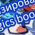 Программа для оптимизации системы Windows Auslogics Boostspeed