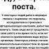 Ныряние в воду во время поста