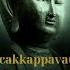 Dhammacakkappavattana Sutta Pali Thai Style Chanting