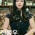 김송미 조선노래 밤하늘에 내리는 눈송이야