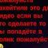 а то и я я улыбаюсь будто Мона Лиза вокруг меня потомки подлизы а мне плевать я идеал