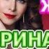 Екатерина Гусева биография личная жизнь муж дети Актриса сериала Разбитое зеркало 2020