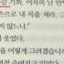 온북TV 좌백 무협 단편집