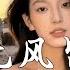 王一佳 有风无风皆自由 抖音热播DJ版 溪流会转弯 麦子会低头 大雁来了走 又一个春秋 岁月有褶皱 故事在生锈 2k25抖音火流行歌曲推荐TikTok 动态歌词MV