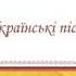 Стара баба як холєра Ой біда