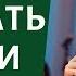 Как научиться Излагать и Говорить Красиво ТОП 10 практик Как говорить на камеру