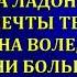 Super Jump гимн Зажигай сердца