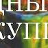 ЗАБРОШЕННЫЙ ДОМ КУПЦА ФОКИНА НА НАБЕРЕЖНОЙ РЕКИ ПРЯЖКИ В САНКТ ПЕТЕРБУРГЕ