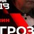 Юрій Михальчишин розповів хто та чому веде війну проти національної державності
