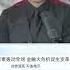 山西的哥们说 头几笔钱从 澳门地下钱庄 出来了 后来就出不来了 尽管10 15 的手续费挺高 但他大钱都转出来了 中纪委的哥们说 他当时还负责管澳门洗钱的 所有人的钱大都通过澳门出去的 他们一天就