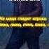 Пиво пиво пиво пиво корольишут киш князь горшокжив