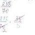 Амалдарды орындау Shorts Mathematics