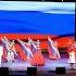Мы из России