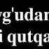 Ushbu Duoni O Qing G Am Qayg Udan Qutiling Ушбу дуони ўқинг ғам қайғудан қутилинг