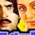 Dhongee 1979 Full Hindi Movie Randhir Kapoor Neetu Singh Rakesh Roshan