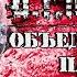 S T A L K E R ОП2 2 088 Страшная бойня на Затоне