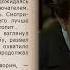 Знахарь 1 глава 2ч Аудиокнига по роману Тадеуша Доленга Мостовича