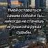 Мотивация на каждый день Философия жизни время город Motivation цитатыпрожизнь цитатыизкниг