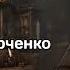 Лошадиное средство 1916 Аркадий Аверченко юмор проза ирония реализм аудиокнига рассказ