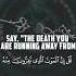 Surah Al Jummah Recitation By Abdullah Humeid Quran Quranverses Quranrecitation Quranreminder
